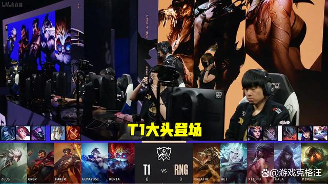 开云体育登录-IG力克KT，Oner团战一打五焦点之战淘汰赛，成为赛场最大亮点