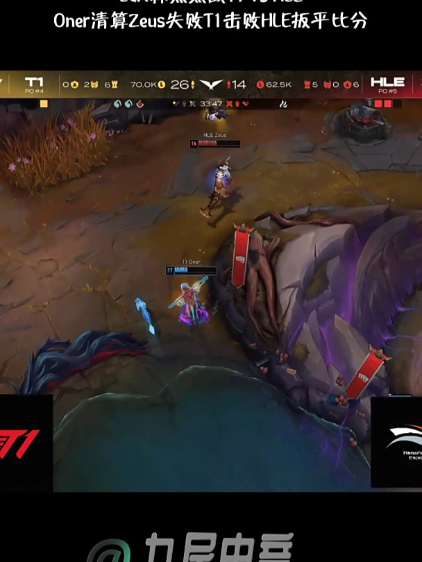 IG力克KT，Oner团战一打五焦点之战淘汰赛，成为赛场最大亮点