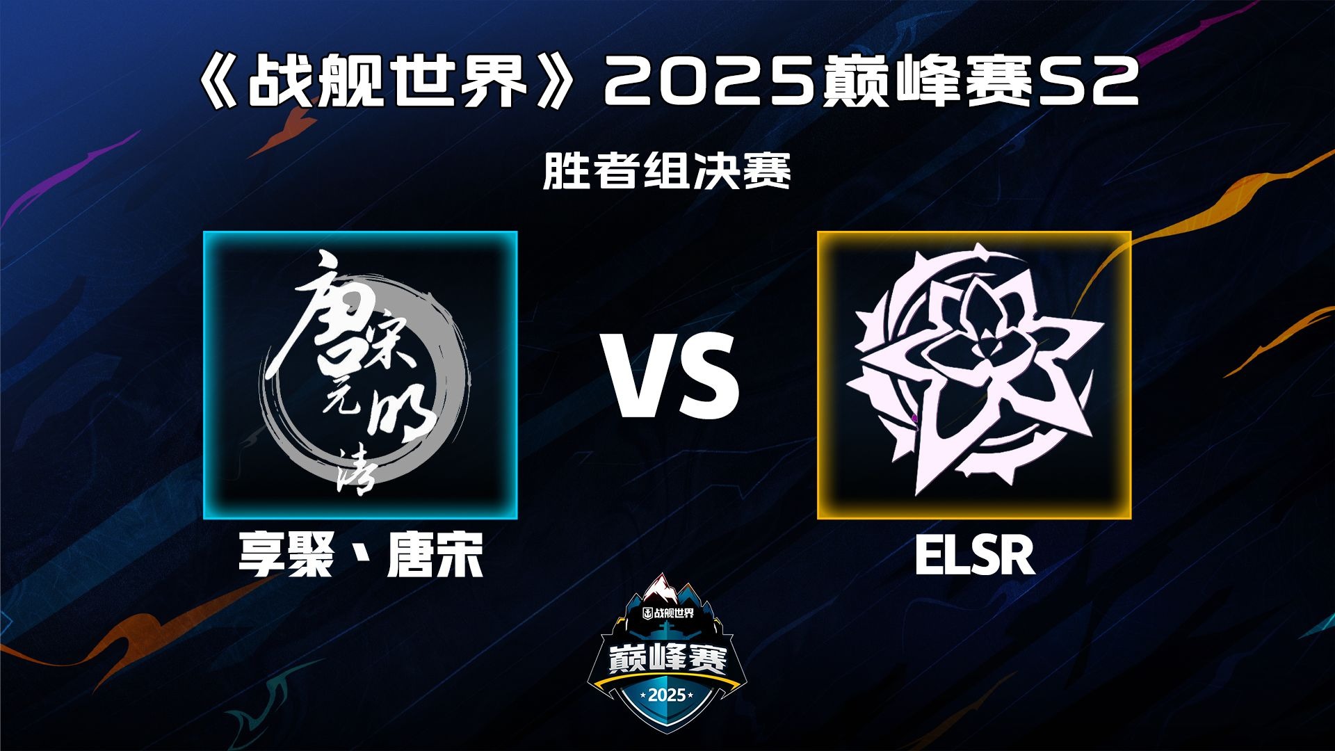 开云体育登录-包含IG碾压TSM，Elk团战一打五鏖战多局2025世界赛，成为赛场最大亮点的词条