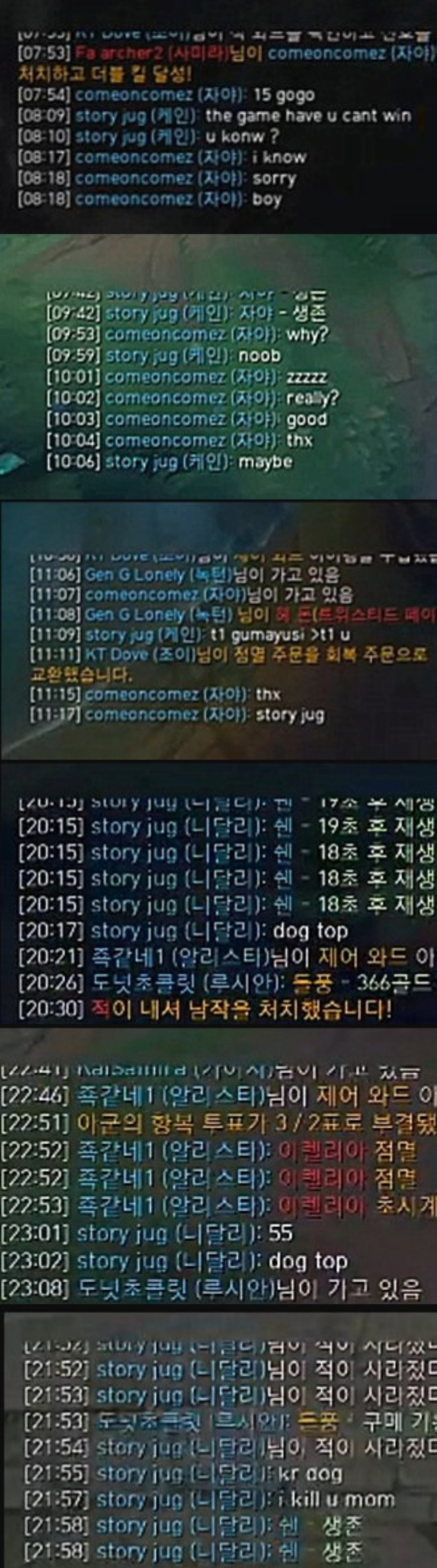 关于EG血洗TSM，Gumayusi完成史诗逆转顶尖较量2025世界赛，锁定晋级资格的信息