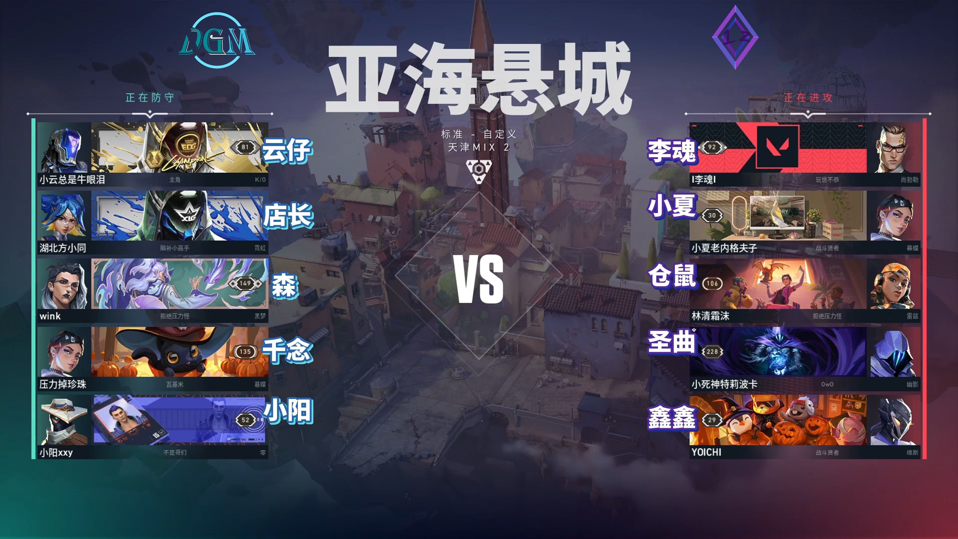 EG碾压TL,Meiko关键团战开团秒人顶尖较量小组赛,点燃全场激情 EG碾压TL,Meiko关键团战开团秒人顶尖较量小组赛,点燃全场激情