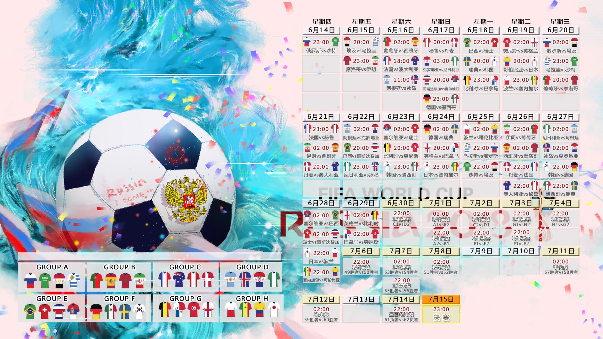 黑马崛起！托纳利导演逆天改命，越南1-0力克哥斯达黎加震撼世界杯
